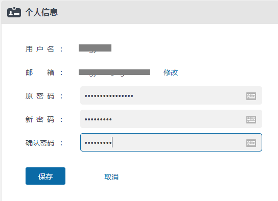 AG网盟密码管理方法5