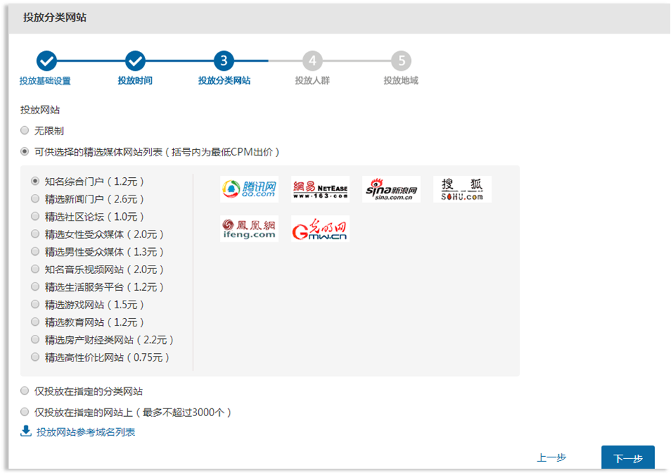 认识推广计划3