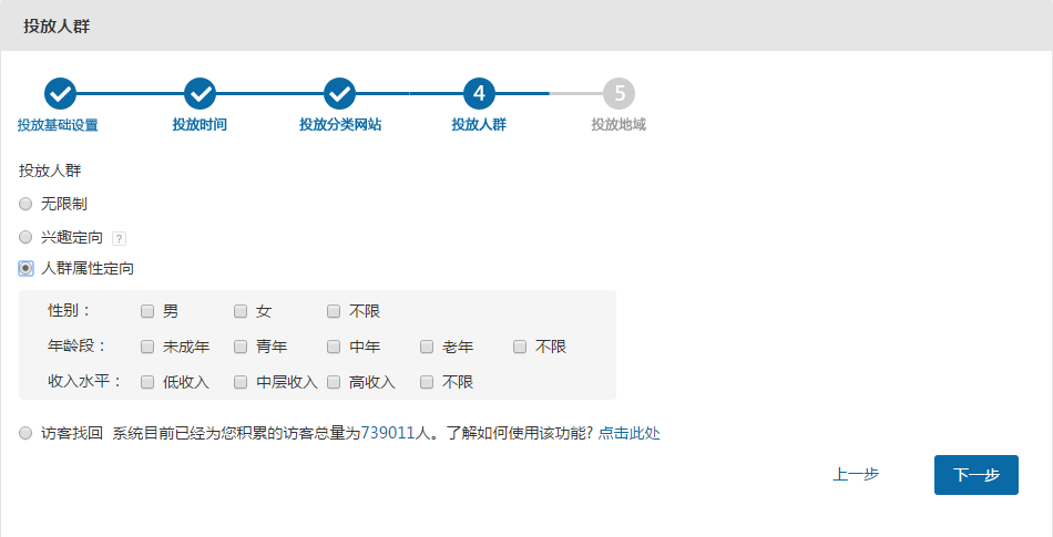 认识推广计划4